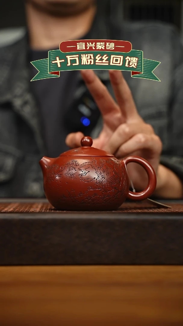 茶壶紫砂宜兴原矿 手工 紫砂壶容量240cc