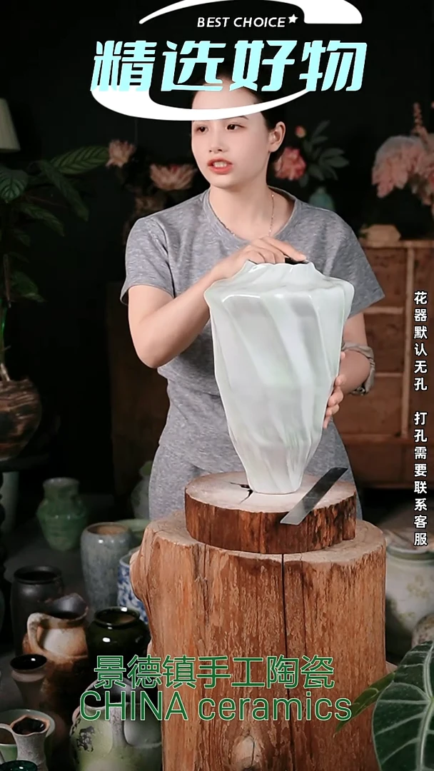 摆件景德镇精品陶瓷花器 口8 高34