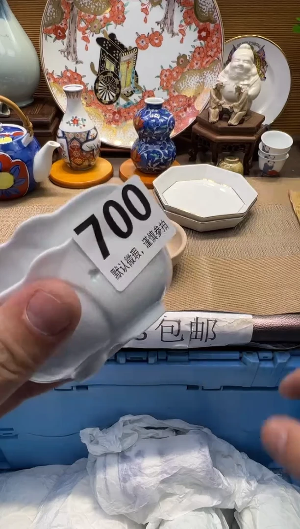 【闪购商品】瓷器瓷器瓷器瓷器瓷器瓷器
