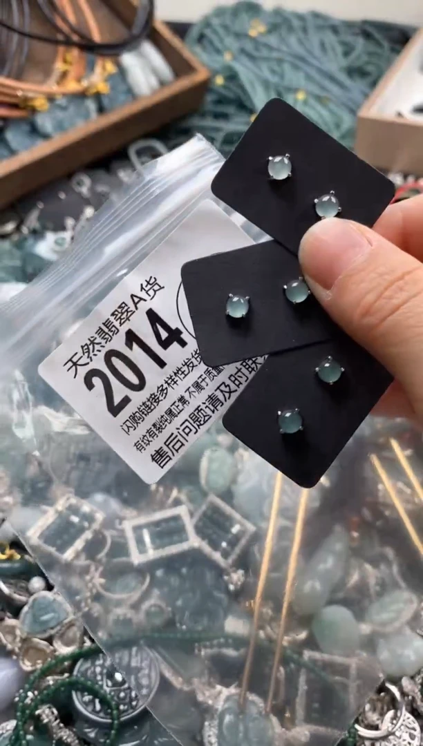 【闪购商品】翡翠颈饰未镶嵌多样性发其一2014