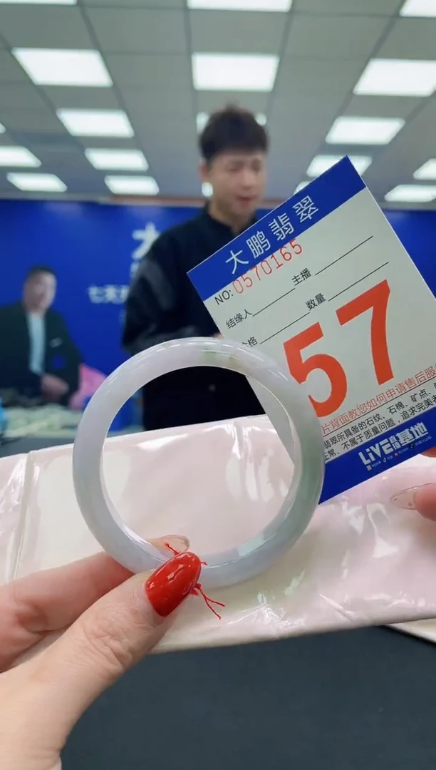 未镶嵌手镯翡翠AAAAAAAAAAAAAAAAAAAA