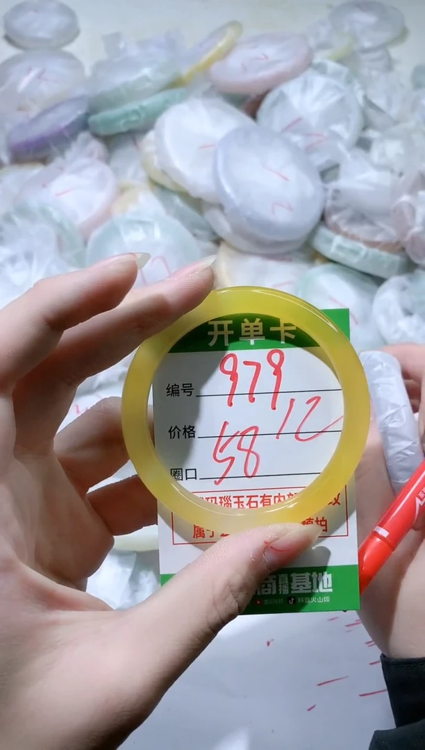 【闪购商品】玛瑙/玉髓手镯未镶嵌979