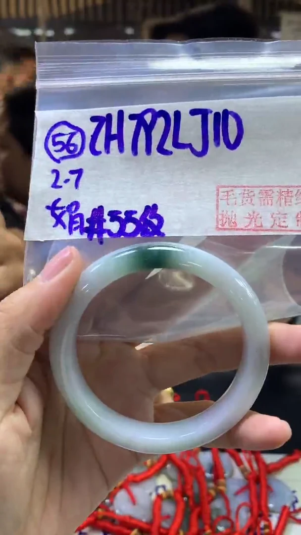 【闪购商品】定制翡翠未镶嵌56手镯55纹+792元+拍一发一