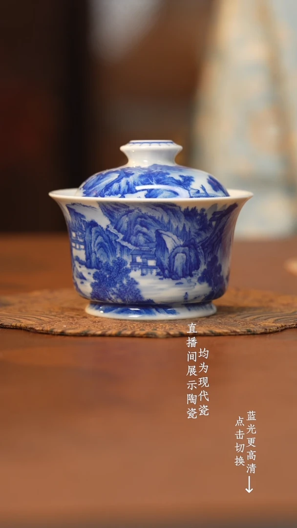 杯静**深看山柴窑青花吴中山水