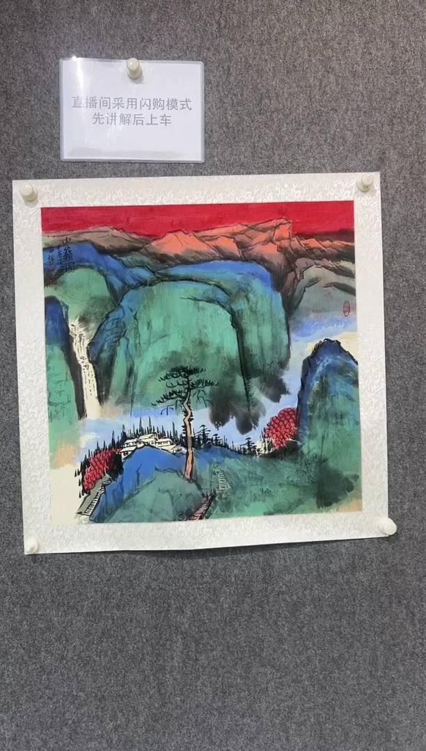 【闪购商品】绘画何仁诰-4平尺-国画