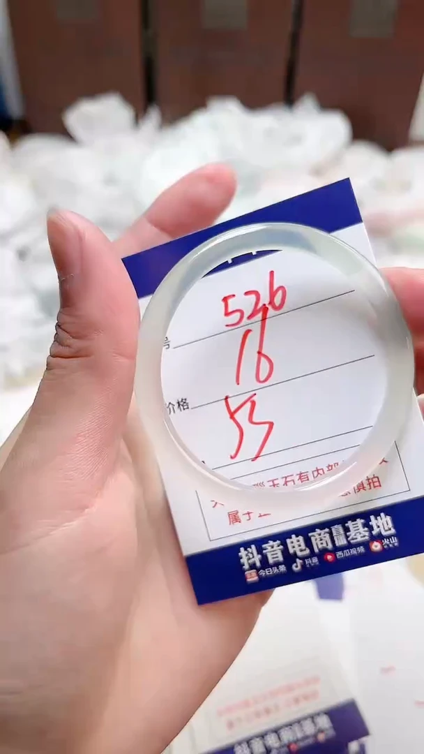 【闪购商品】玛瑙/玉髓手镯未镶嵌526