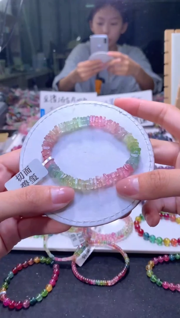 未镶嵌手串碧玺A88【天然碧玺】