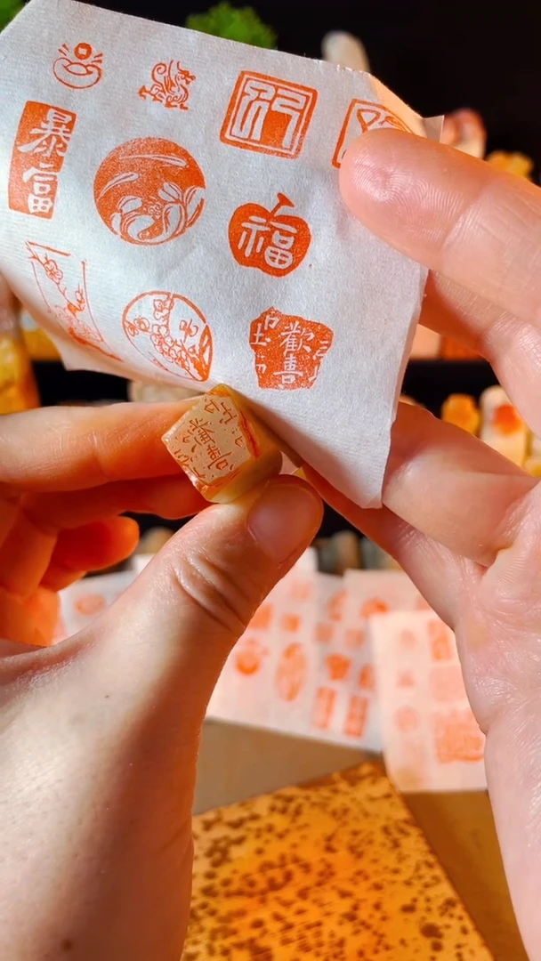 【闪购商品】巴林石印石手工篆刻《欢喜》1.5