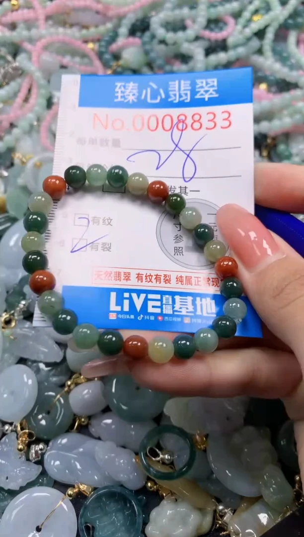 翡翠未镶嵌颈饰8833