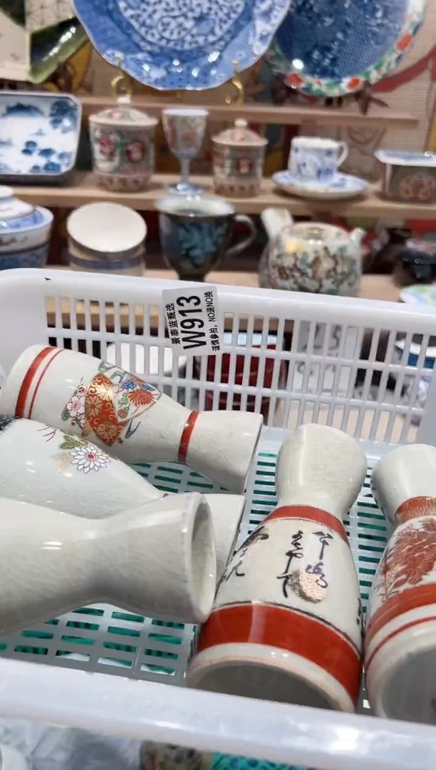 【闪购商品】瓷片当天凑满25米包邮W913