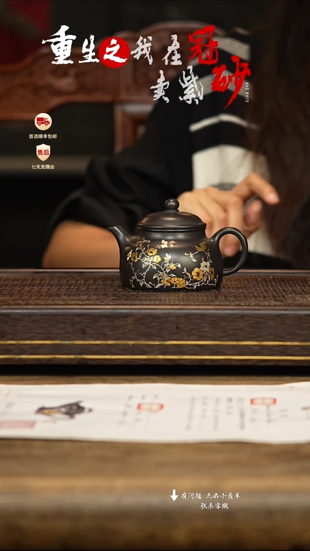 茶壶紫砂冠砂茶器21