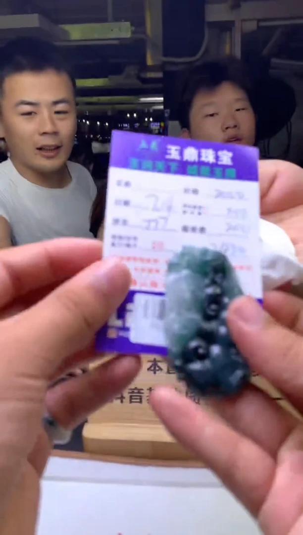 定制翡翠未镶嵌彩*F02004972