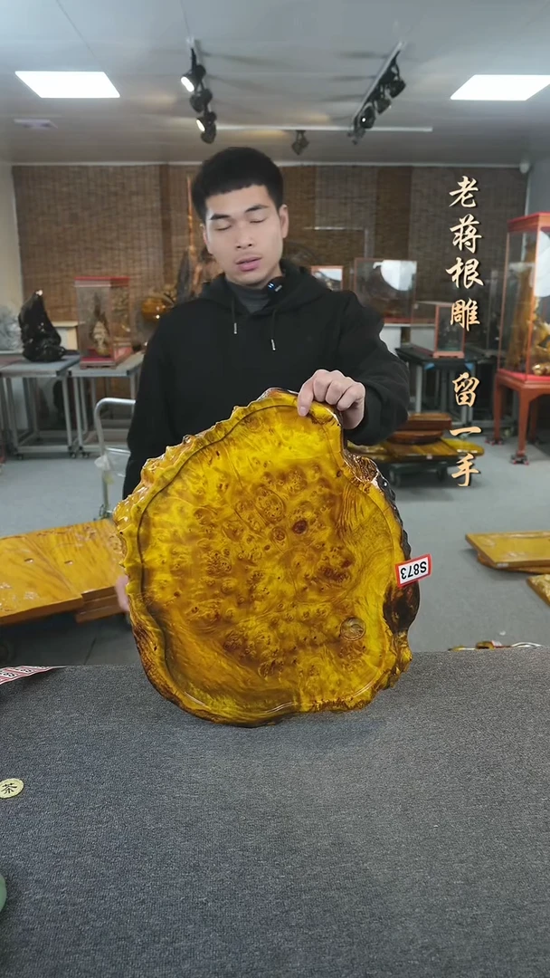 【闪购商品】黄金璋实木茶盘尺寸53-46-4