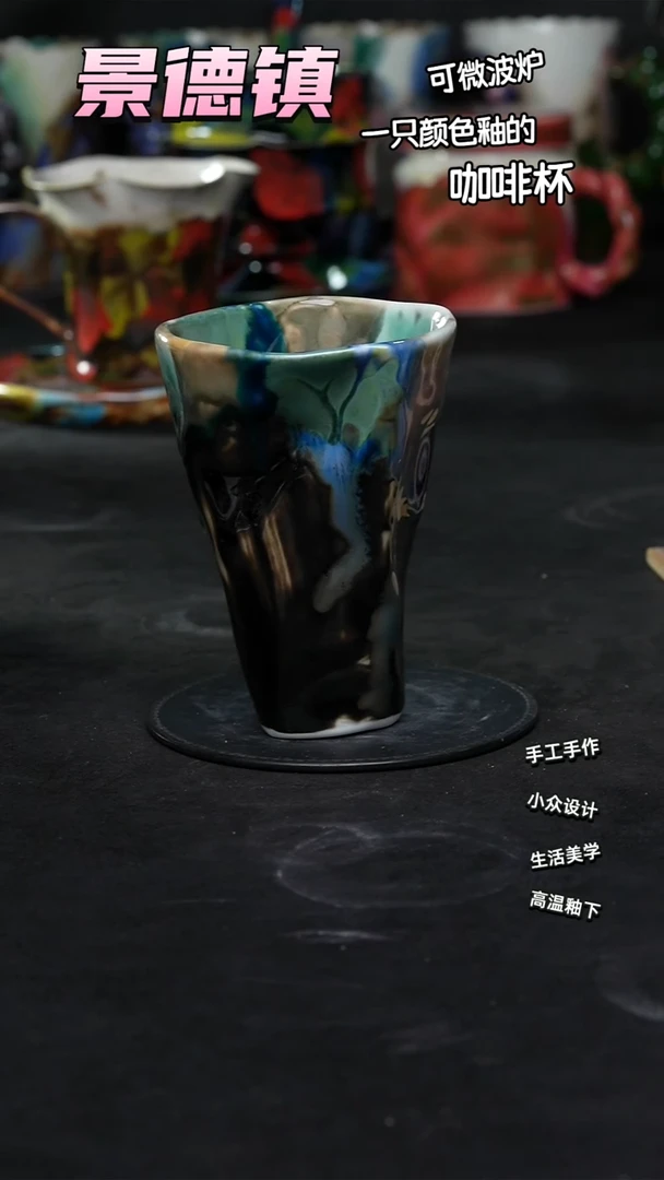 景德镇森涩手创陶瓷（食品级）353