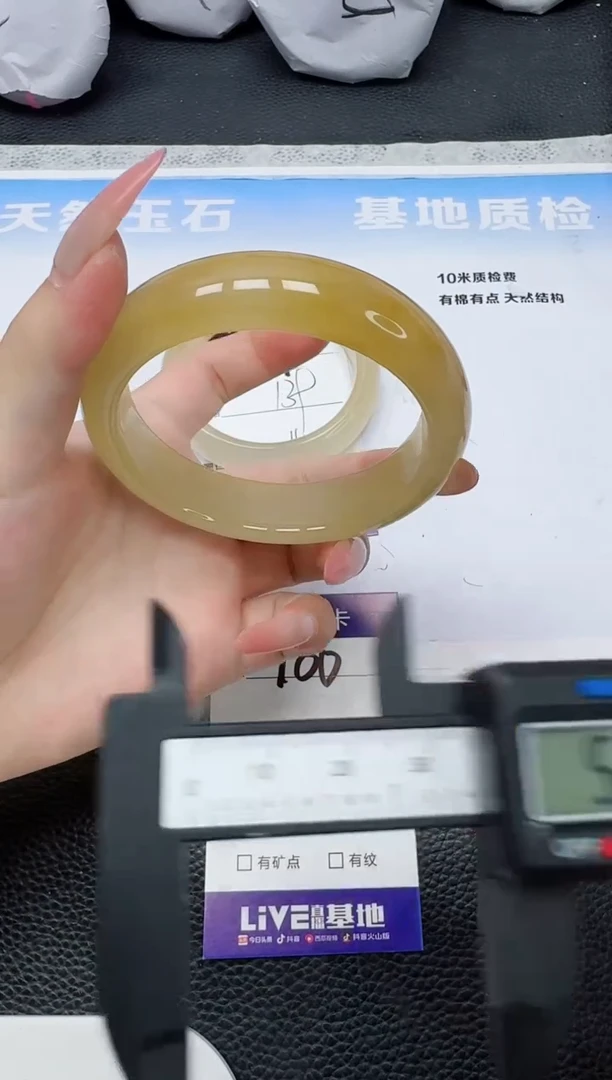 石英质玉手镯未镶嵌100