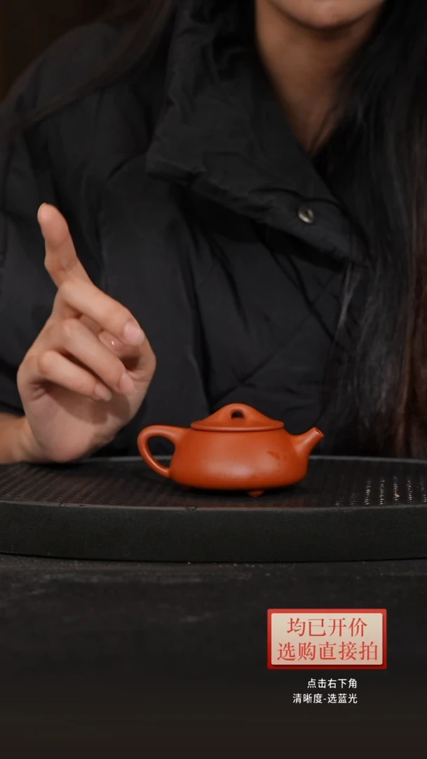 老林紫砂朱泥景州满瓢120cc