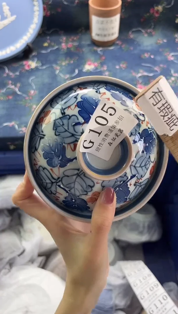 瓷片          G105