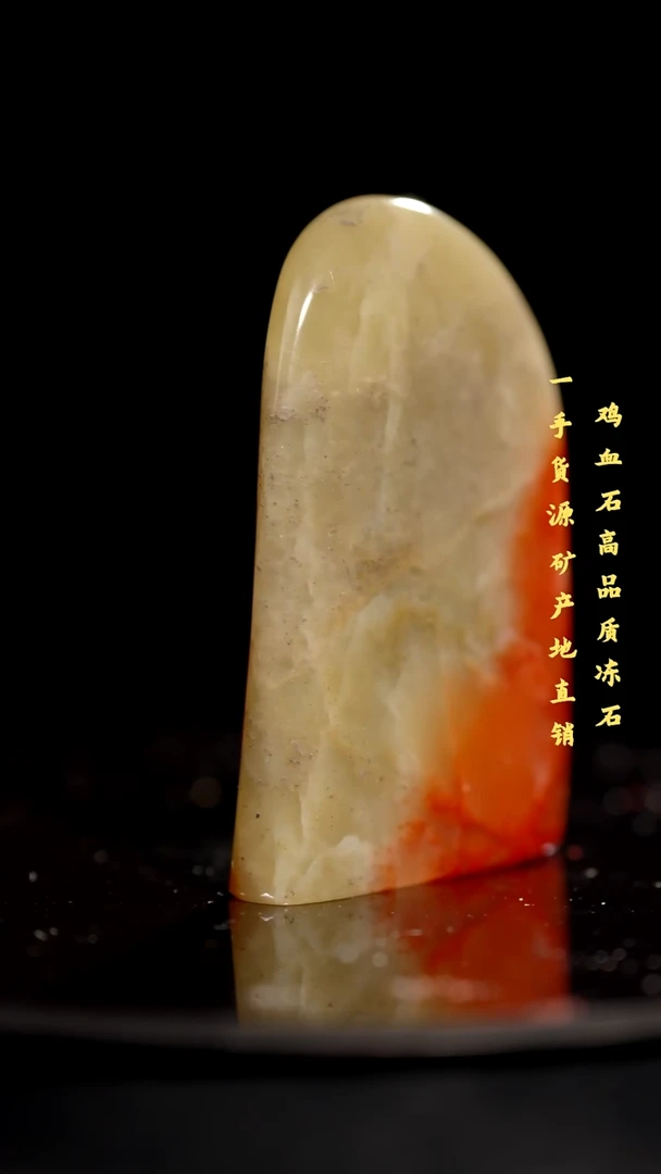 昌化石昌化精品冻石随形印章