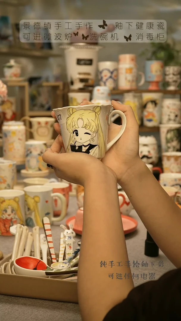 【闪购商品】杯陶瓷景德镇高温釉下彩@A477