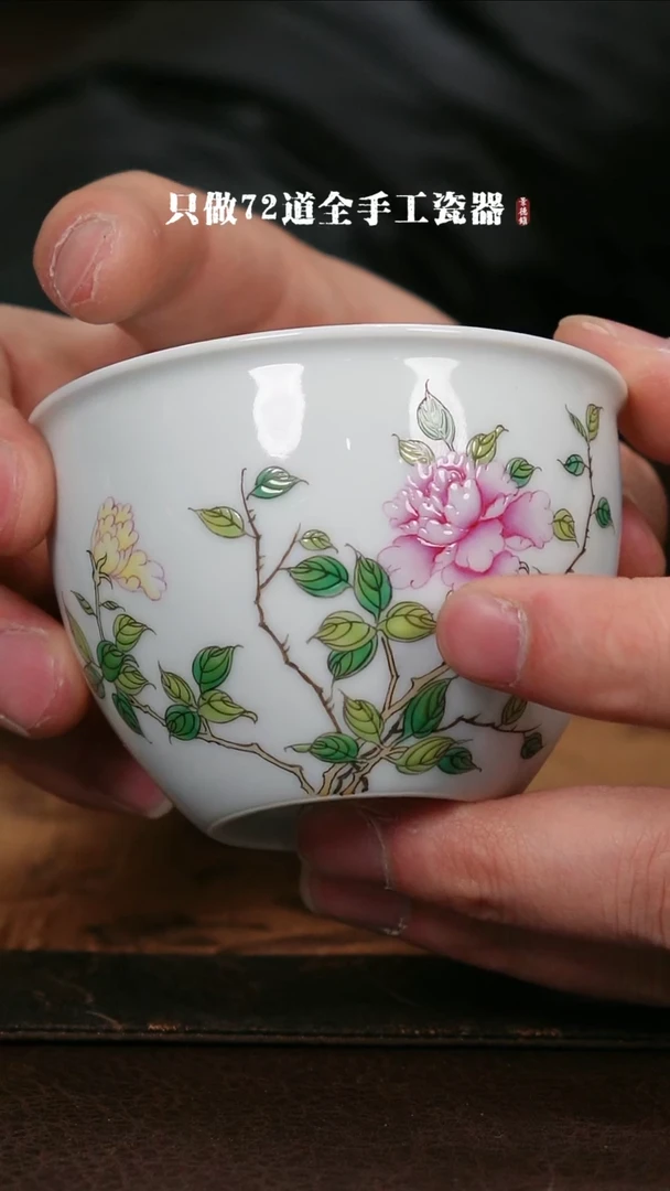 【闪购商品】杯景德镇手工手绘陶瓷