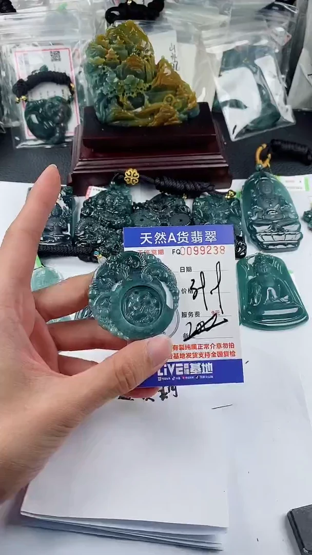 【闪购商品】翡翠颈饰未镶嵌多样性一件随机发货 三羊开泰39.9