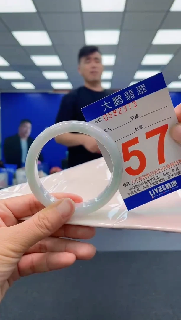 未镶嵌手镯翡翠AAAAAAAAA