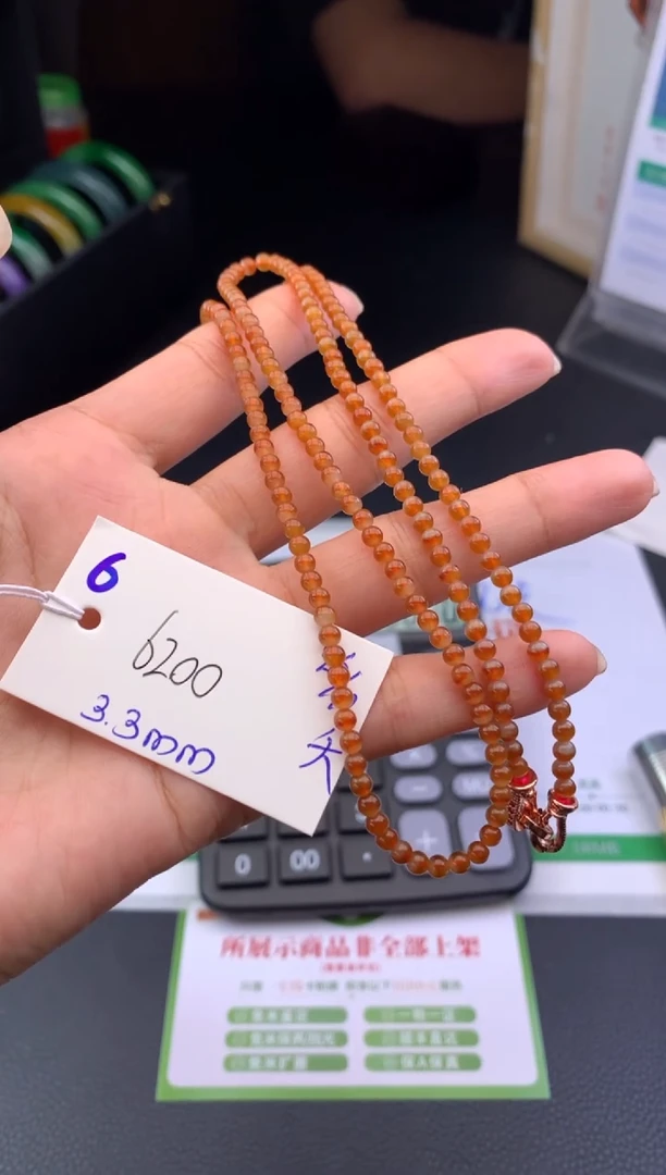 未镶嵌手串翡翠假一赔三 珠串