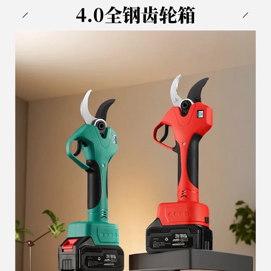 迁欣小型大口径电动果树修枝剪全钢齿轮箱电动剪刀充电式树枝树剪