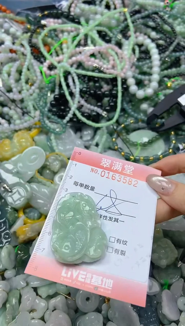颈饰未镶嵌翡翠闪购0163582