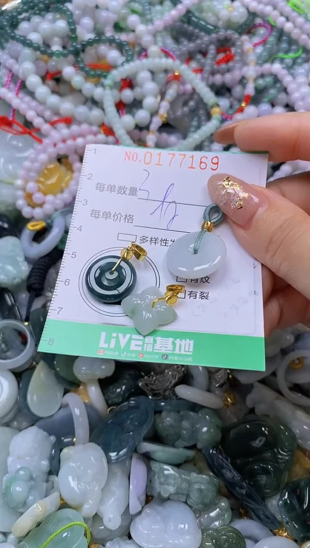 颈饰未镶嵌翡翠闪购0177169