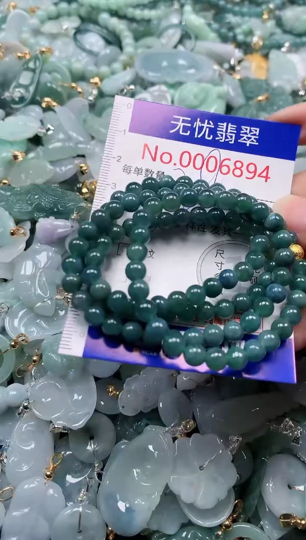 颈饰未镶嵌翡翠6894