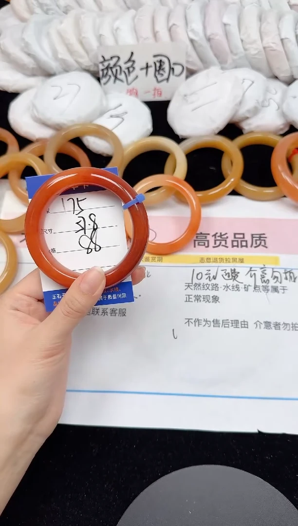 未镶嵌手镯石英质玉175/57.8