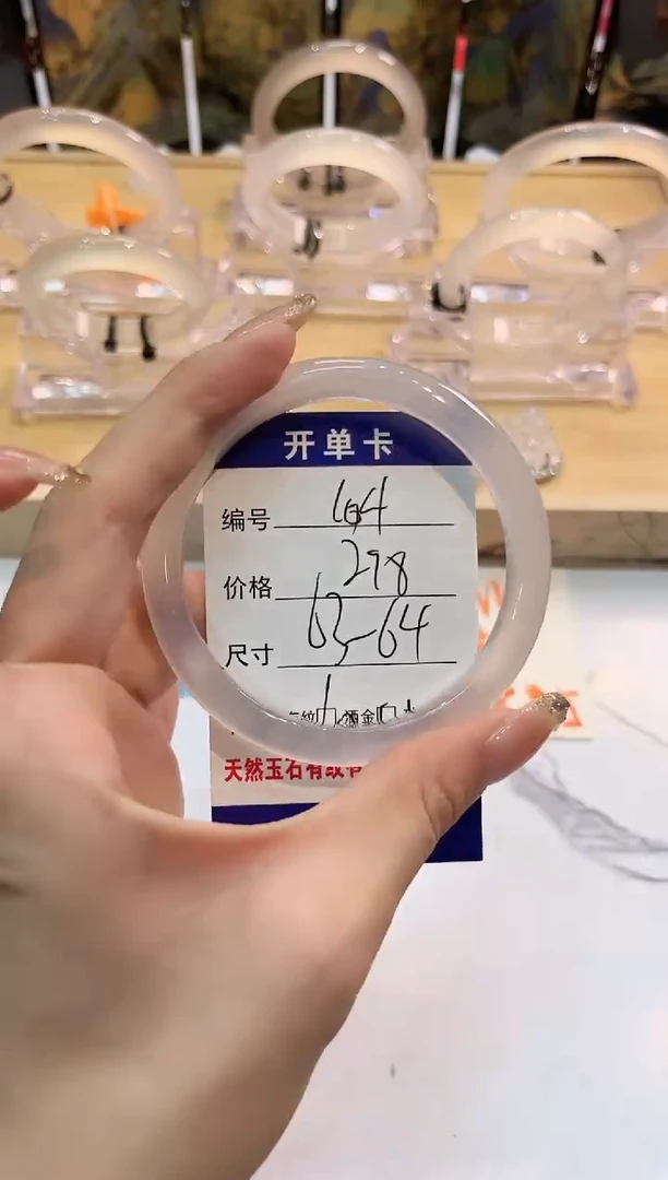 玛瑙/玉髓手镯未镶嵌104-64+LLL马黑1-