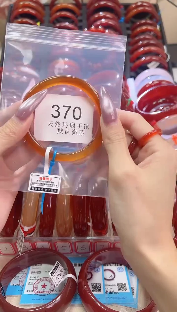 手镯玛瑙/玉髓未镶嵌57圈口*B370