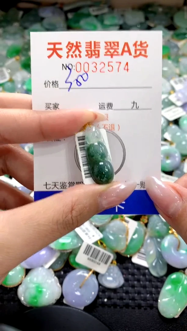 颈饰18K金镶嵌翡翠1