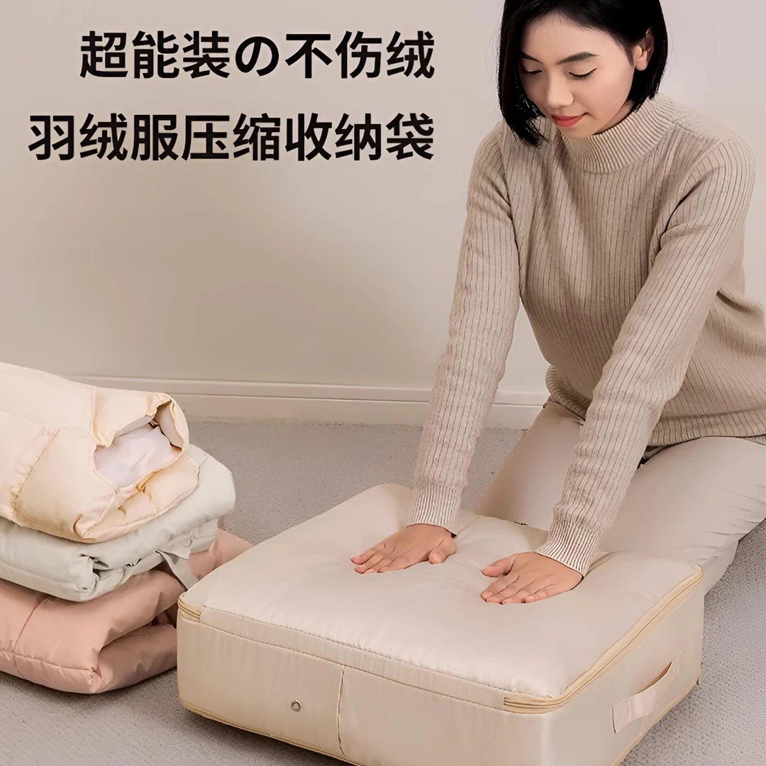 被子收纳袋真空压缩衣服棉被专用大容量家用衣物羽绒服收纳储物箱