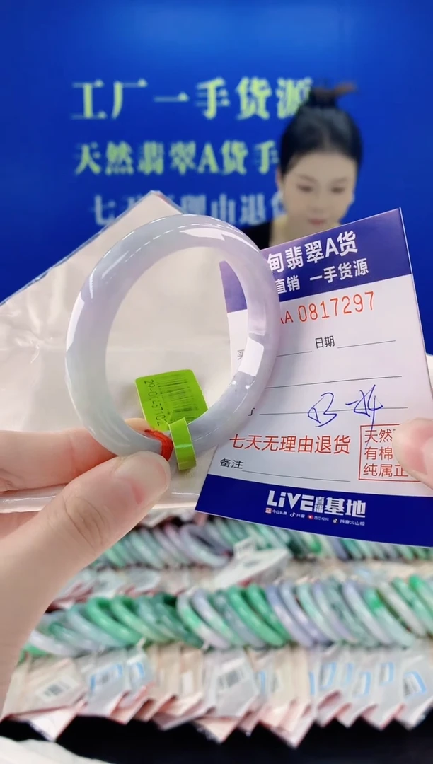 未镶嵌手镯翡翠97