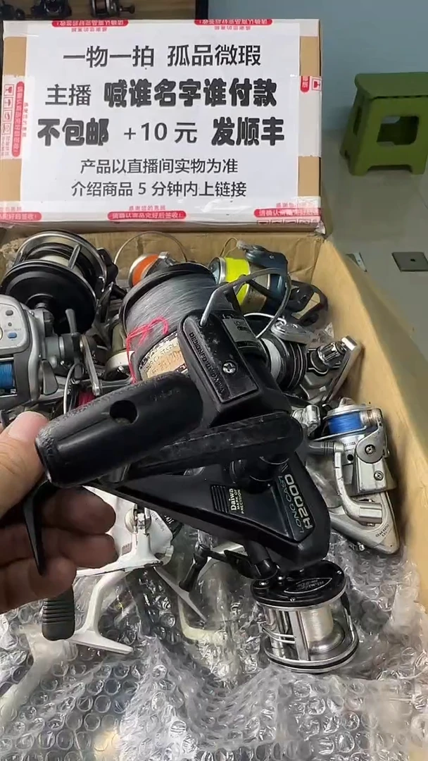 老*S一物一拍 孤品微瑕 以直播间展示为准