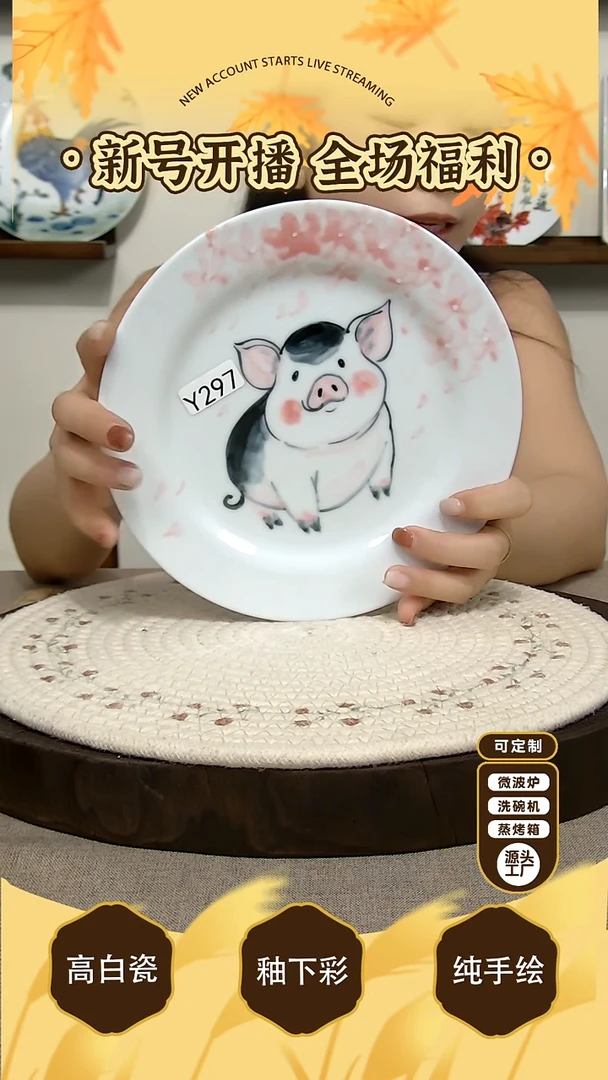 摆件景德镇手绘釉下彩陶瓷餐具