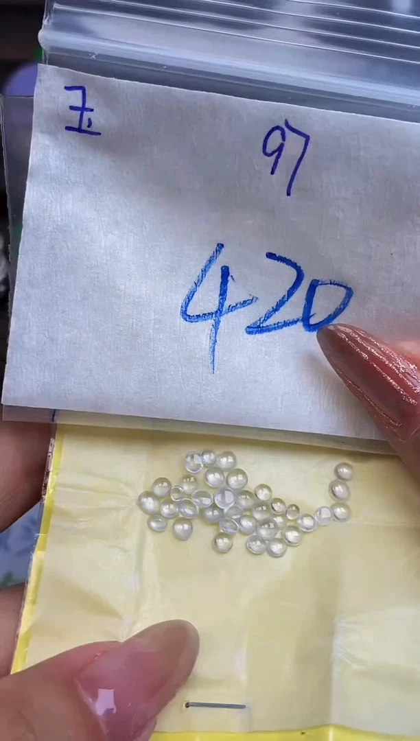 翡翠裸石未镶嵌缅甸天然翡翠A货97