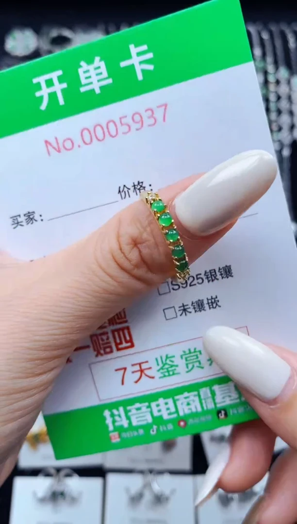 翡翠戒指银S925镶嵌5937