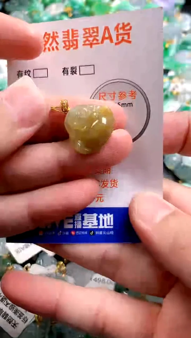颈饰18K金镶嵌翡翠0063502753