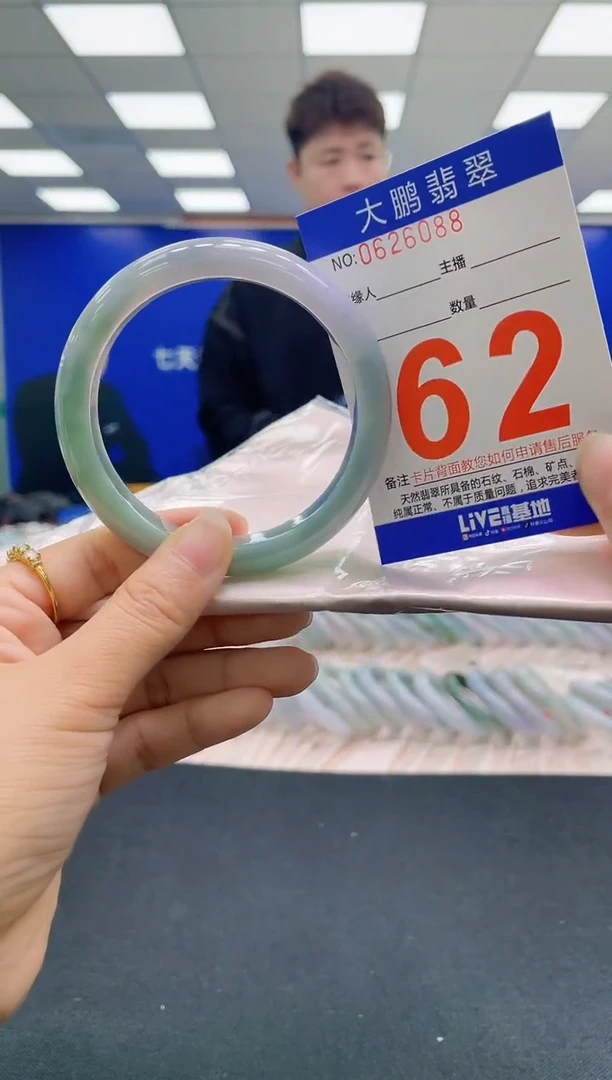 未镶嵌手镯翡翠AAAAAAAAAA