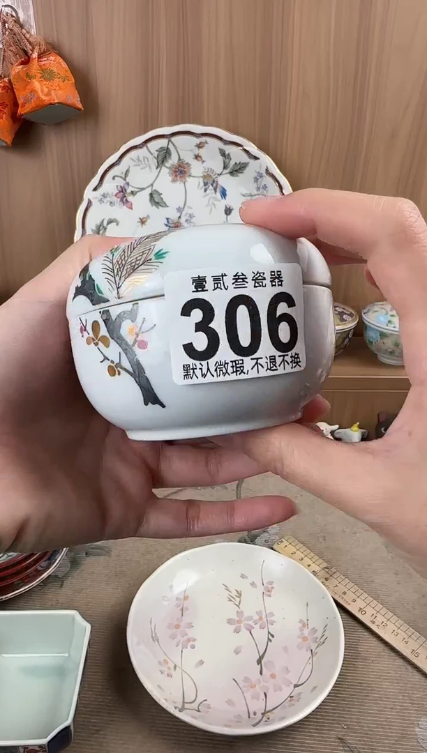 白**熊瓷器瓷器瓷器瓷器瓷器