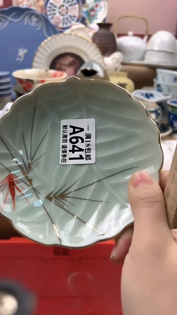 瓷片简*点博林陶瓷641