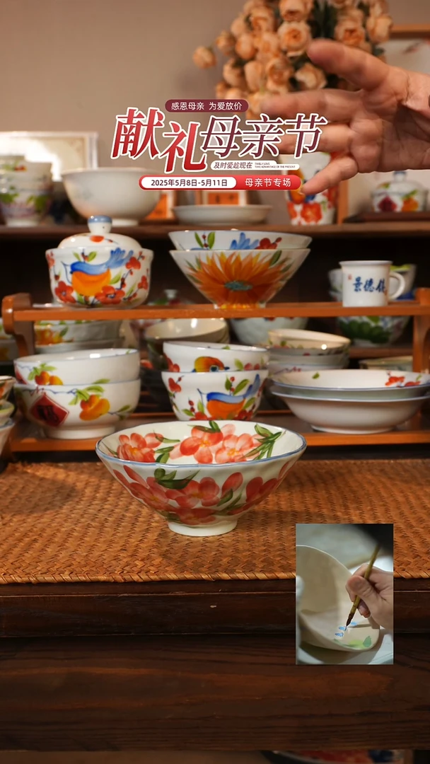 陶瓷景德镇高温釉下彩手绘陶瓷