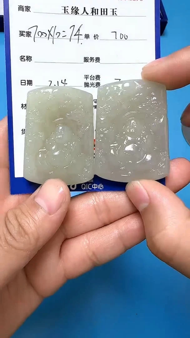 【闪购商品】和田玉挂件未镶嵌(双面雕刻)(多样性发)(拍一发一)