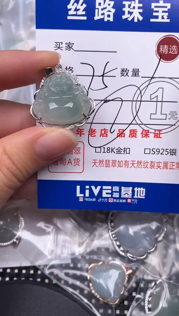 翡翠银S925镶嵌颈饰挂件