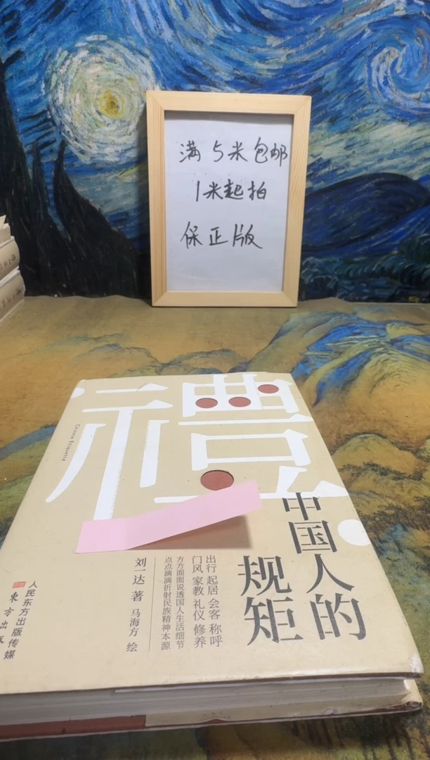 透***s永威书社下单链接