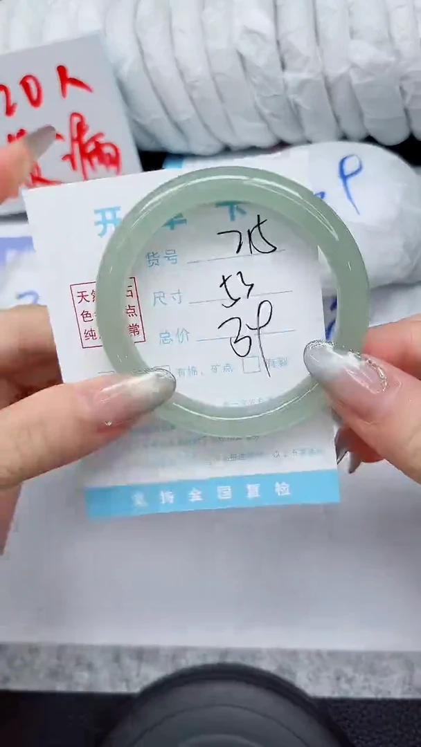 未镶嵌手镯石英质玉215-53